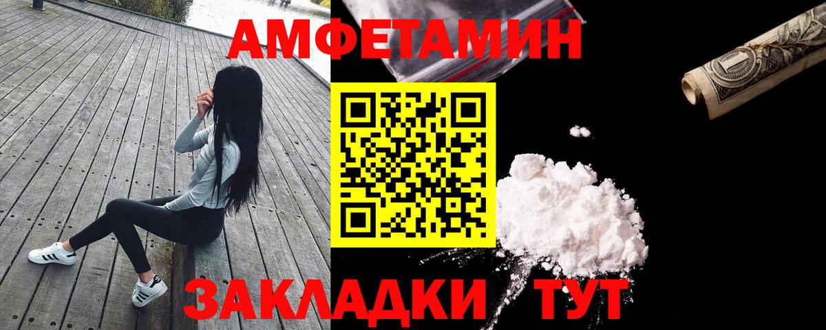 Alpha-PVP СК кристаллы  Cocaine  Вход с VPN  ГАШИШ  Дербент  Канабис  Мефедрон   Марихуана 