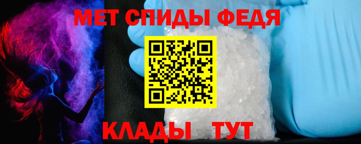 Амфетамин VHQ Дербент