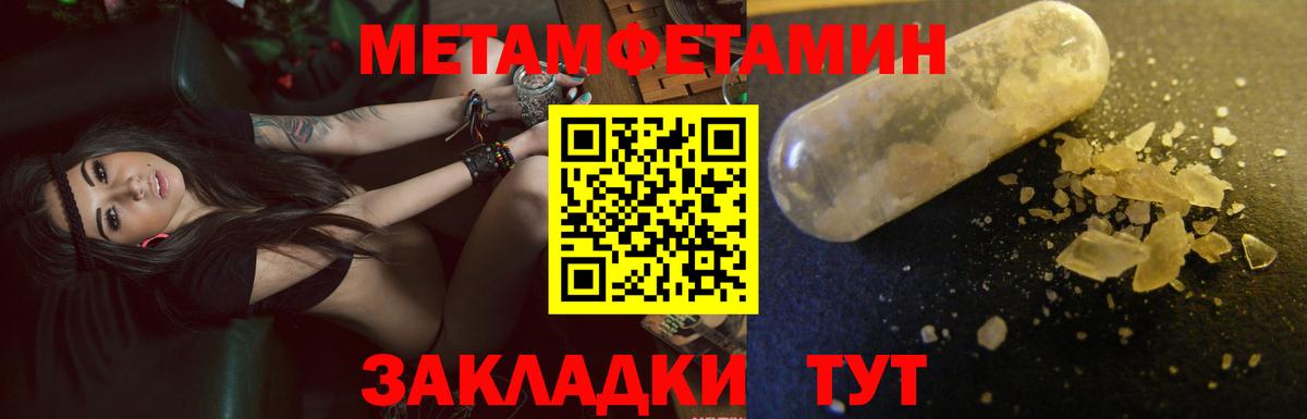 Amphetamine  Вход с VPN  Дербент  АМФЕТАМИН 98% 