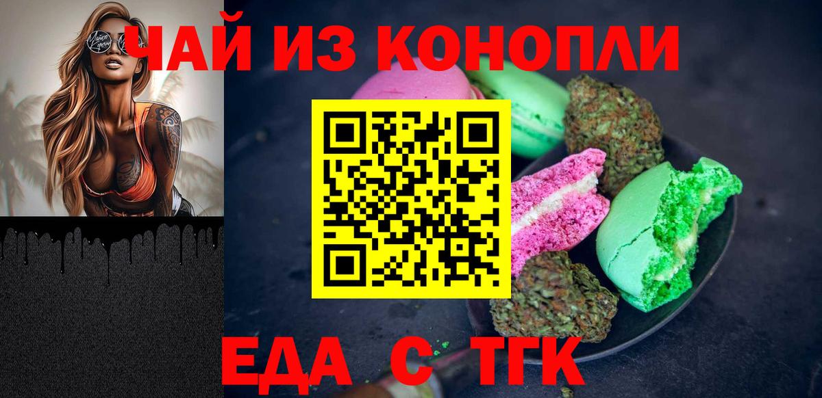 Дербент  Canna-Cookies конопля  Вход с VPN 