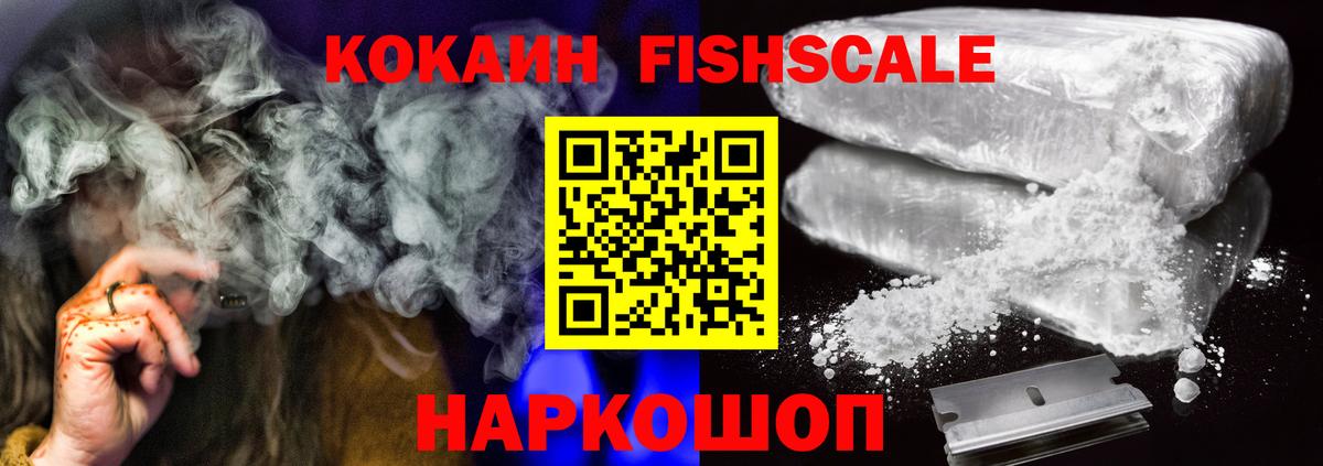Дербент  COCAIN 98%  Вход с VPN  Cocaine  COCAIN Колумбийский 
