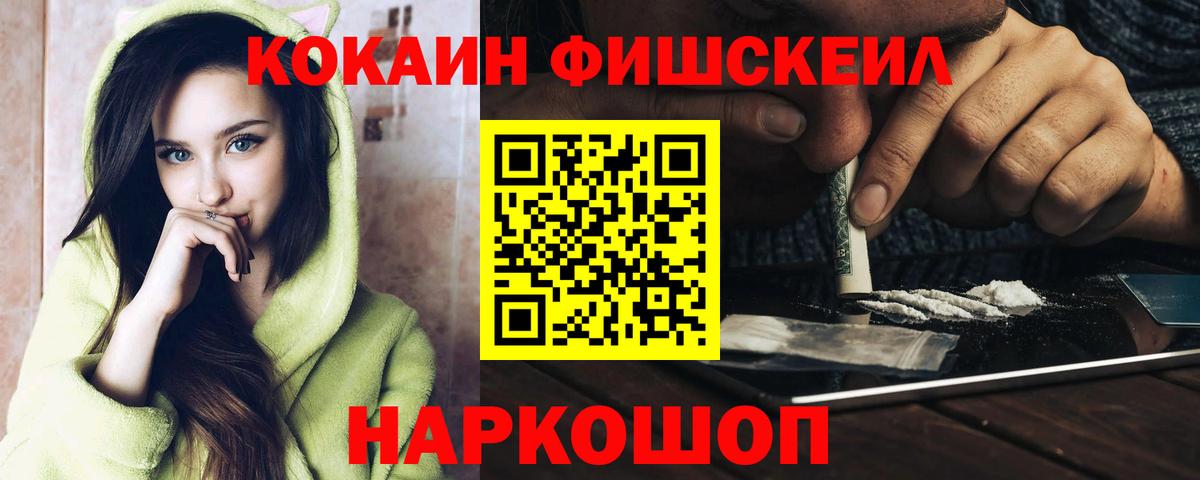Cocaine Колумбийский Дербент