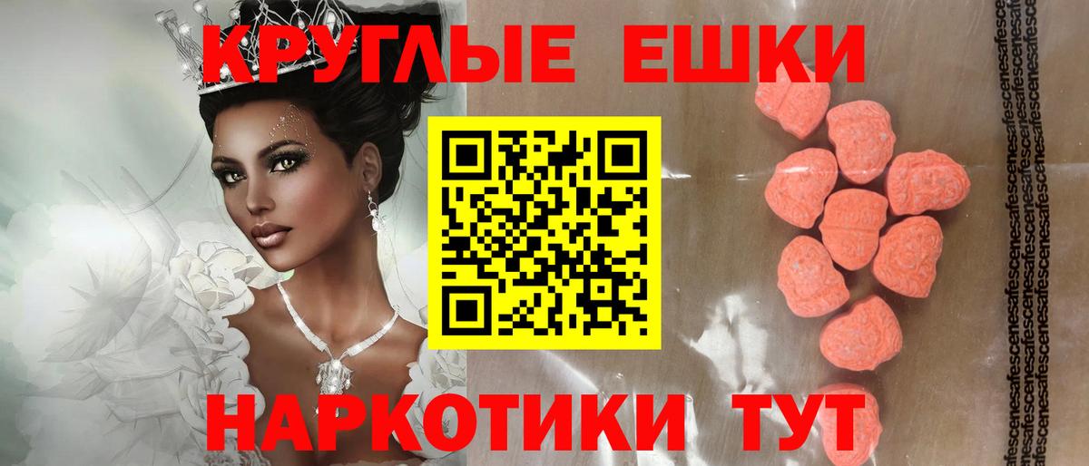 Дербент  ЭКСТАЗИ mix  ЭКСТАЗИ  Вход с VPN  ЭКСТАЗИ DUBAI 