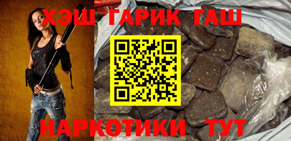 Гашиш Cannabis Дербент