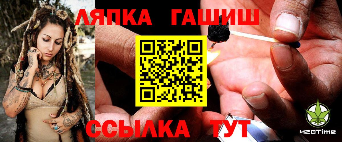 Дербент  ГАШИШ гашик  Вход с VPN  ГАШИШ гашик 