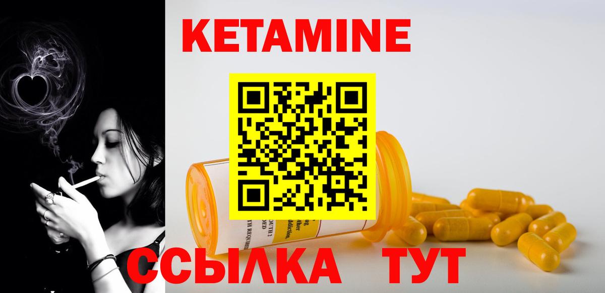 Дербент  КЕТАМИН ketamine  Вход с VPN 