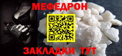эйфоретик Ливны