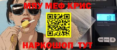 PSILOCYBIN Ликино-Дулёво
