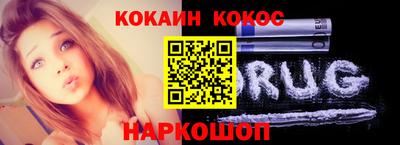 эйфоретик Ливны