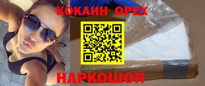 индика Лесосибирск