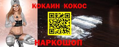 эйфоретик Ливны