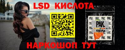 индика Лесосибирск