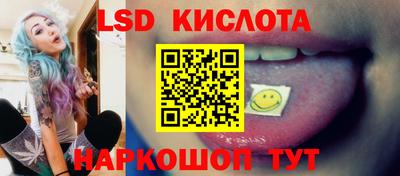 эйфоретик Ливны