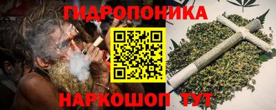 эйфоретик Ливны