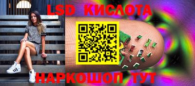 эйфоретик Ливны