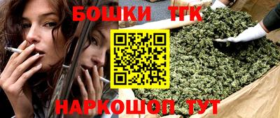 эйфоретик Ливны