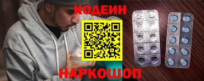 эйфоретик Ливны
