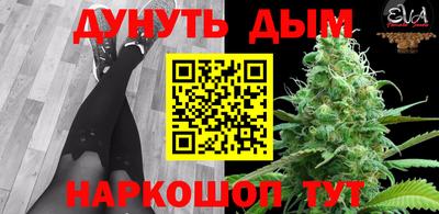 эйфоретик Ливны