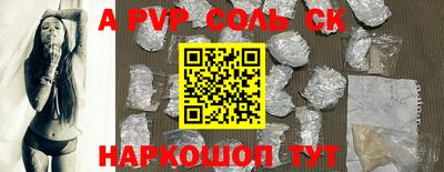 эйфоретик Ливны