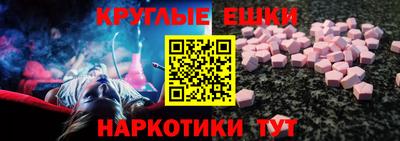 эйфоретик Ливны