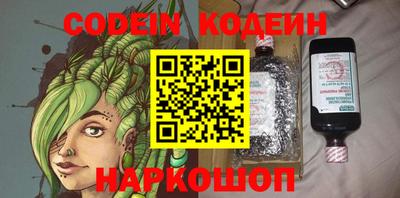 эйфоретик Ливны