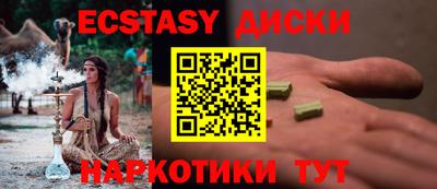 эйфоретик Ливны