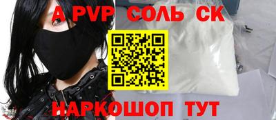 индика Лесосибирск