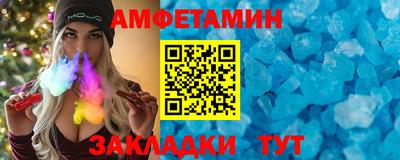 эйфоретик Ливны