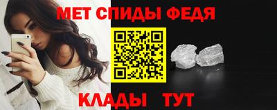 эйфоретик Ливны