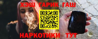 эйфоретик Ливны