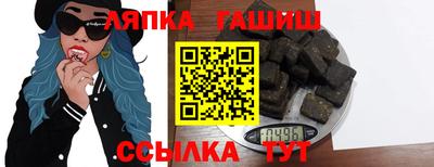 эйфоретик Ливны