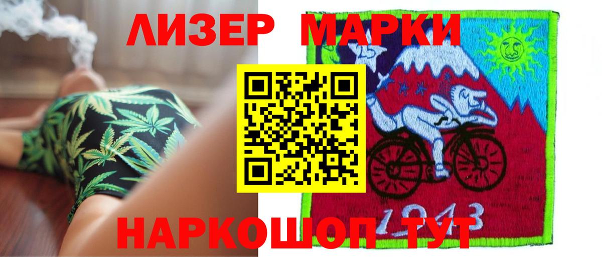 MEGA маркетплейс  Вход с VPN  LSD-25 экстази  Дербент  ЛСД экстази кислота 