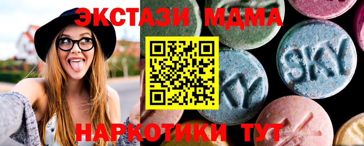 MDMA VHQ Дербент