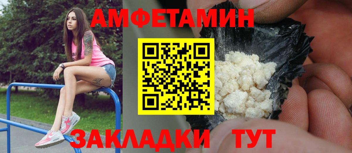 Дербент  МЕТАМФЕТАМИН Декстрометамфетамин 99.9%  Вход с VPN  МЕТАМФЕТАМИН Декстрометамфетамин 99.9% 