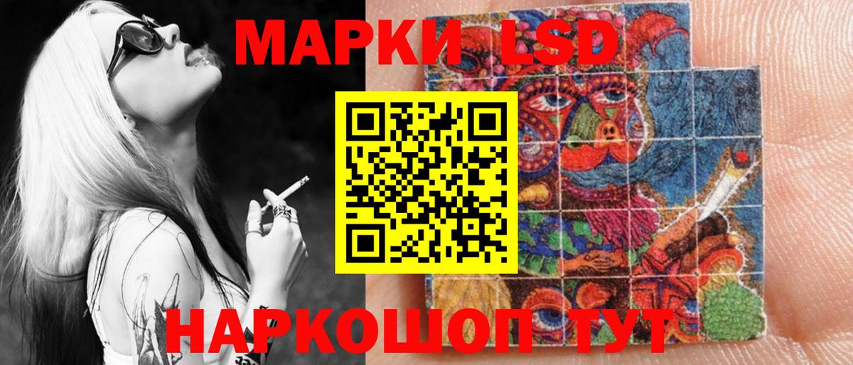Марки NBOMe  Марки N-bome 1,5мг  Вход с VPN  Дербент 